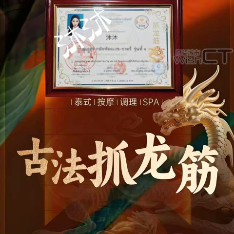 【R&F】中国自 3