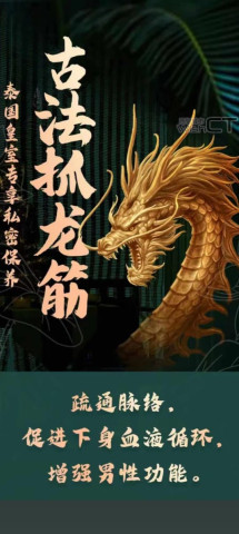 【R&F】中国自 2