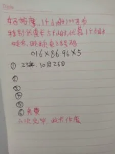 【新山】中国自由 3