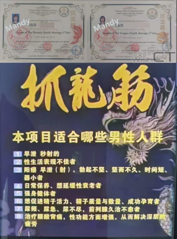 【R&F】中国自 R&F富力公主湾