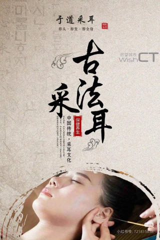 【R&F】中国自 3