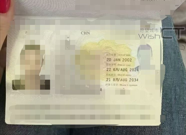 【R&F】中国自 R&F富力公主湾