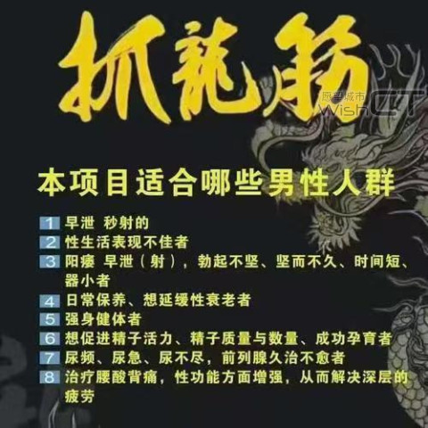 【R&F】中国自 R&F富力公主湾