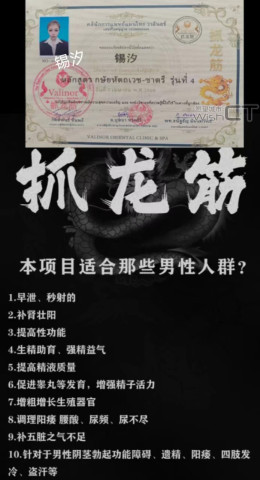 【R&F】中国自 2